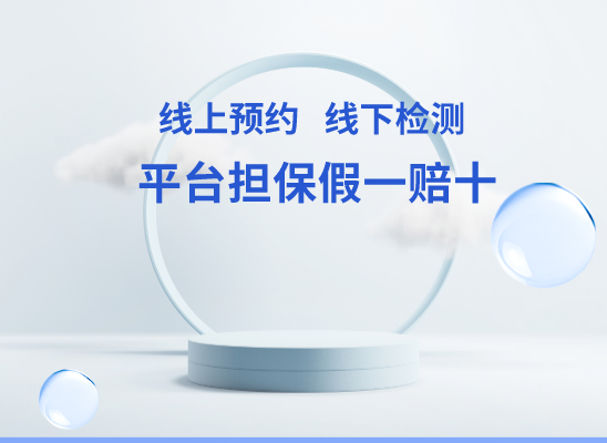 铜川耀州万核健康基因管理咨询中心
